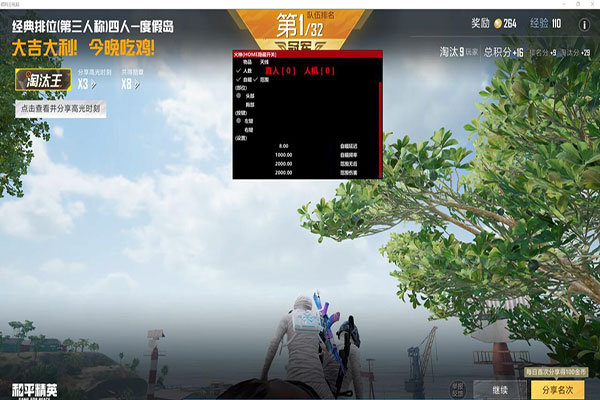 CF高手制裁外挂软件效果